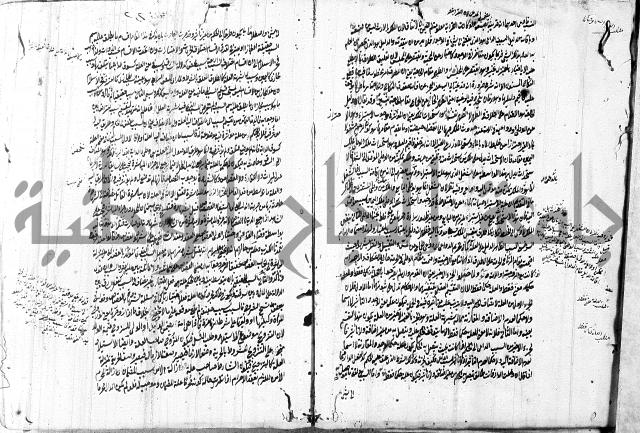 التلويح 