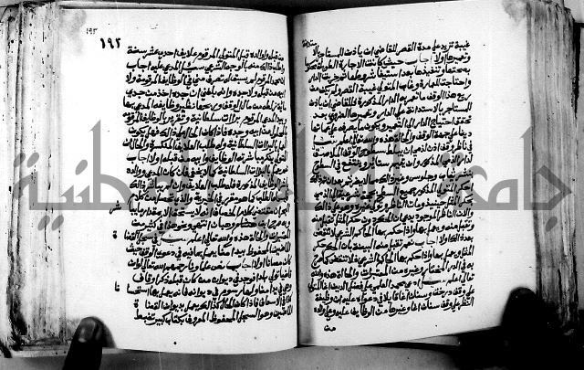 فتاوى احمد زائد الغزي 