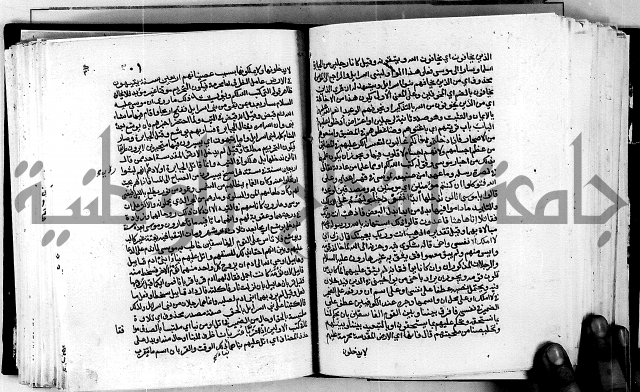 معالم التنزيل واسرار التأويل ج1