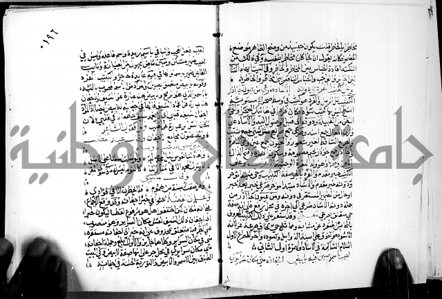 البحر الفائض في شرح ديوان ابن الفارض البوريني 