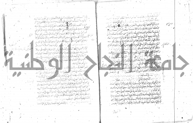 شرح تنوير الابصار2