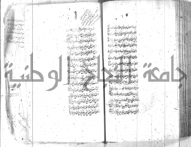 شرح عقائد النسفية