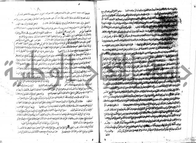 حاشية الشرقاوي على التحرير 