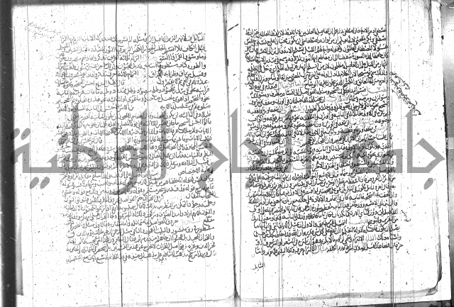 الاتقان في علوم القران 