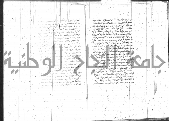 التعريفات الهامة