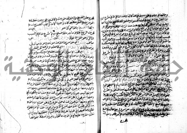 مواهب الصمد 