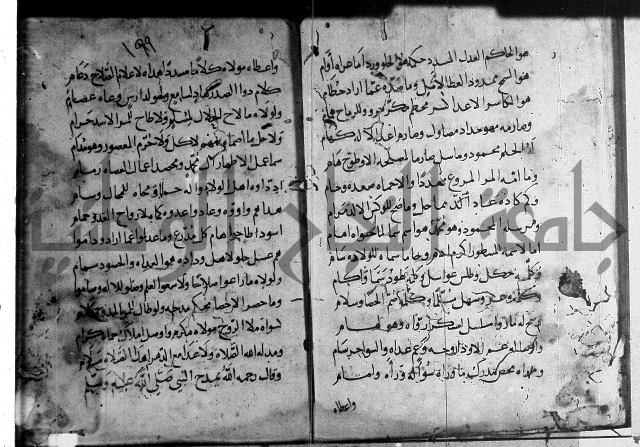 ديوان الصرصري