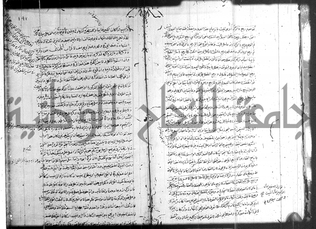 حل المواضيع المغلقة 