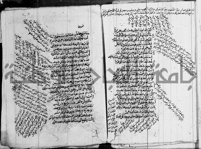 الجامع الصغير