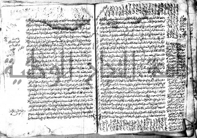 مختار الصحاح للرازي