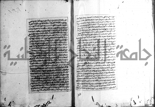 الميزان الشعرانية 