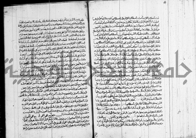 العناية في شرح الهداية 