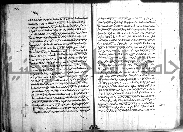 شرح المواقف 