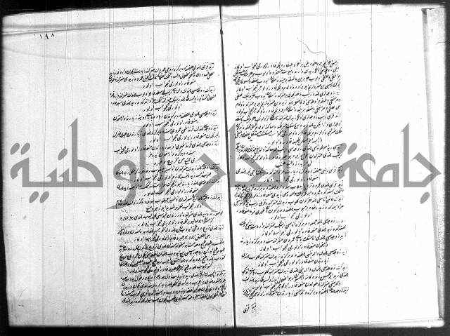 مجموع فقة بالتركية 