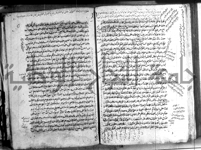 حاشية في تفسير القران