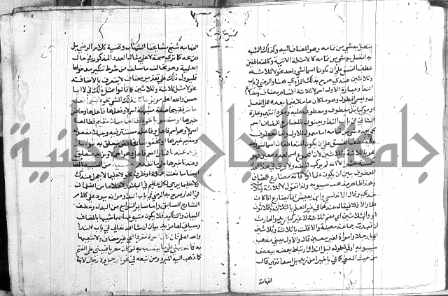 العقود الجوهرية 