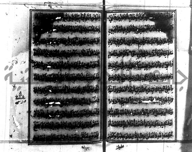 متن منهج الطلاب للانصاري