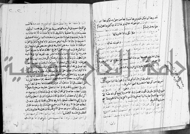 كتاب في النحو