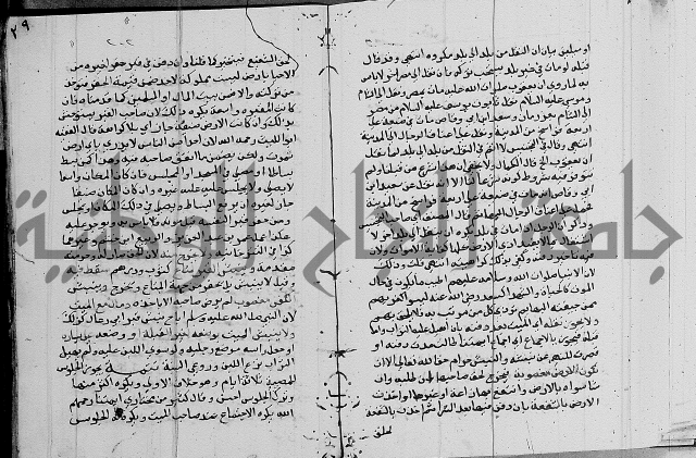 امداد الفتاح