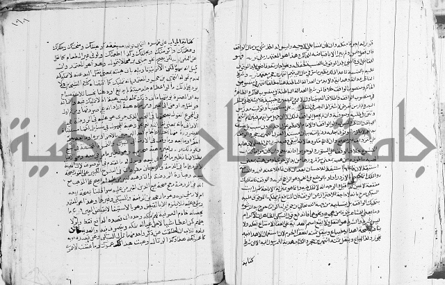 الزيادي على المنهج 