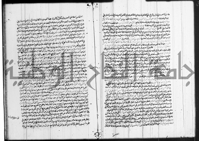 تفسير البيضاوي