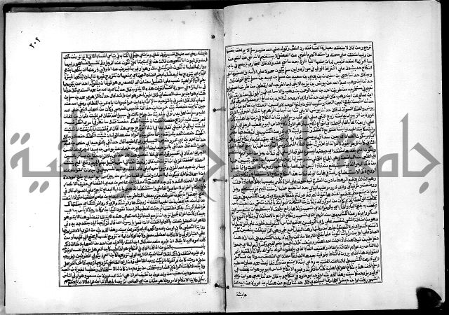 شرح القسطلاني على صحيح البخاري