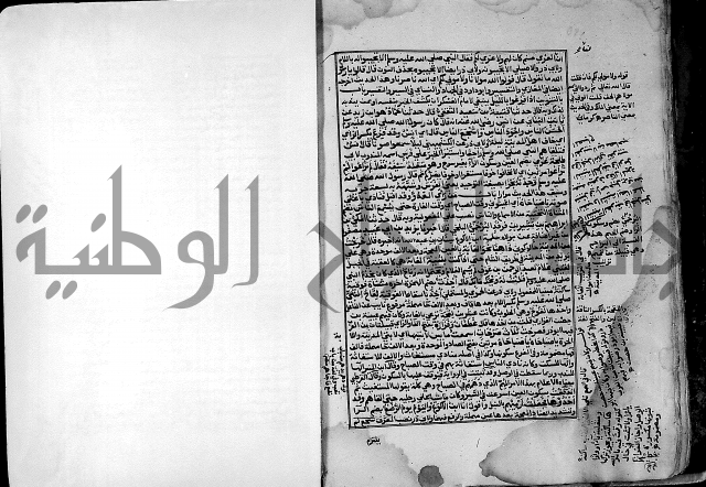 ارشاد الساري لشرح صحيح البخاري