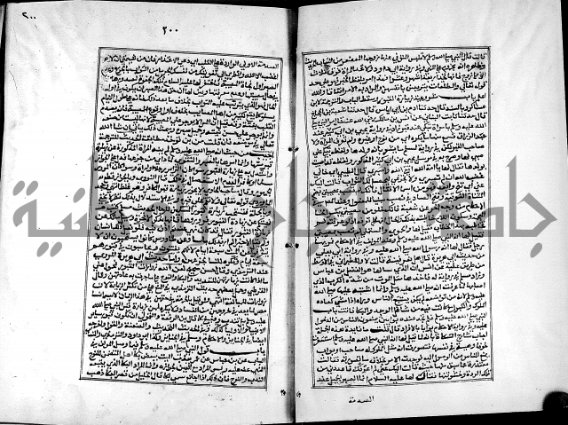 شرح القسطلاني على صحيح البخاري ج2 