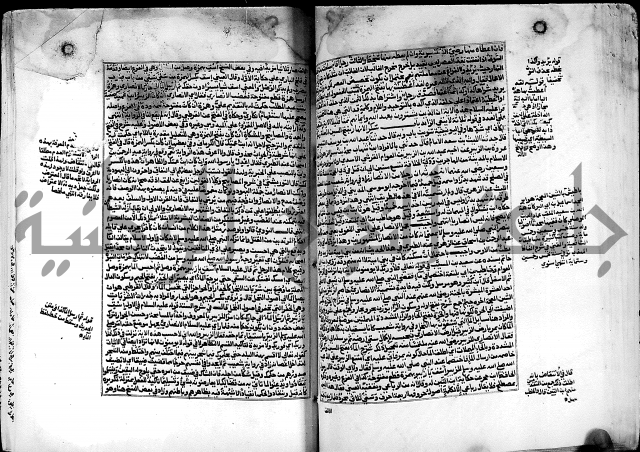 شرح صحيح البخاري على القسطلاني ج 1