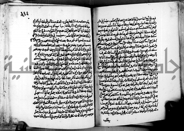فتاوى احمد زائد الغزي 