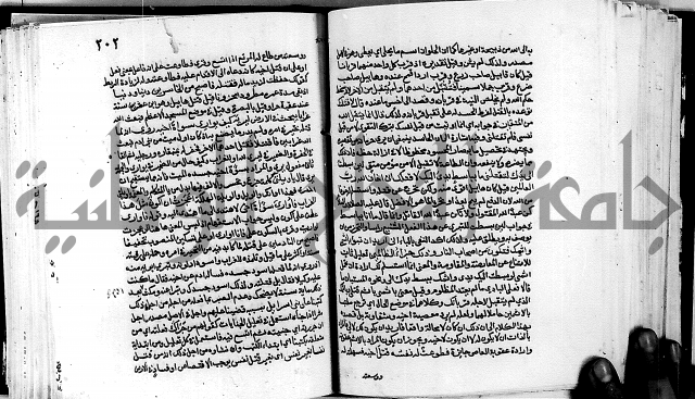 معالم التنزيل واسرار التأويل ج1