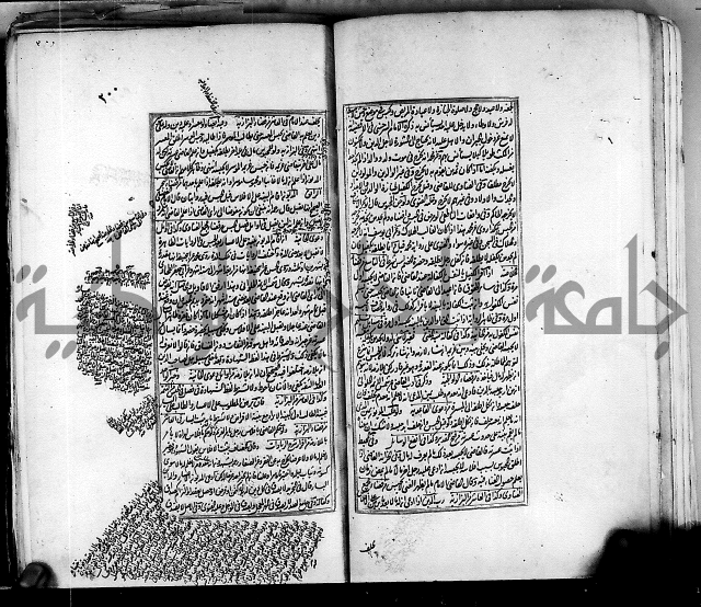 من مخطوطات الحاج نمر النابلسي 