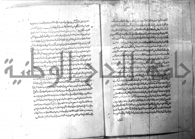 ارشاد الساري 6