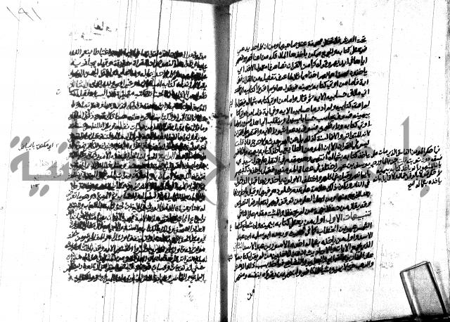 هداية المريد اللقاني