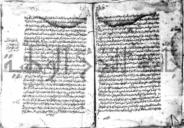 مختار الصحاح للرازي