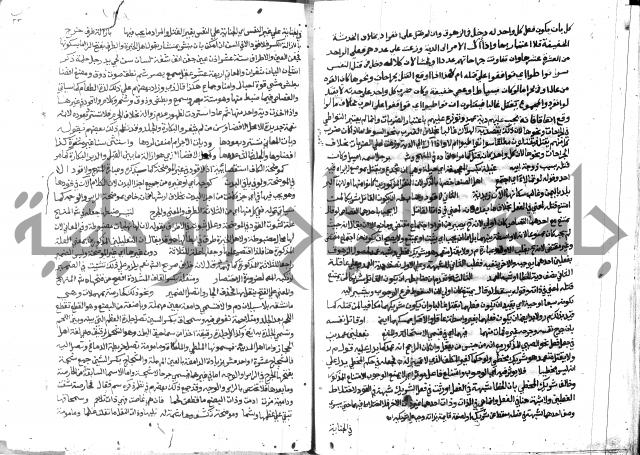 حاشية الشرقاوي على التحرير 