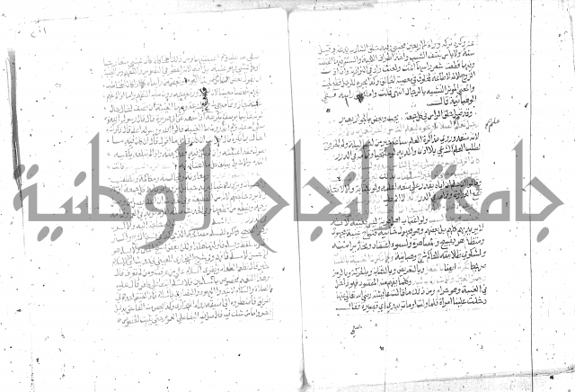 شرح تنوير الابصار2