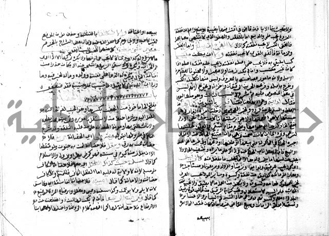 مواهب الصمد 