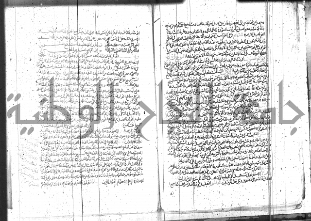 الاتقان في علوم القران 