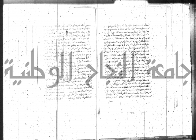 التعريفات الهامة