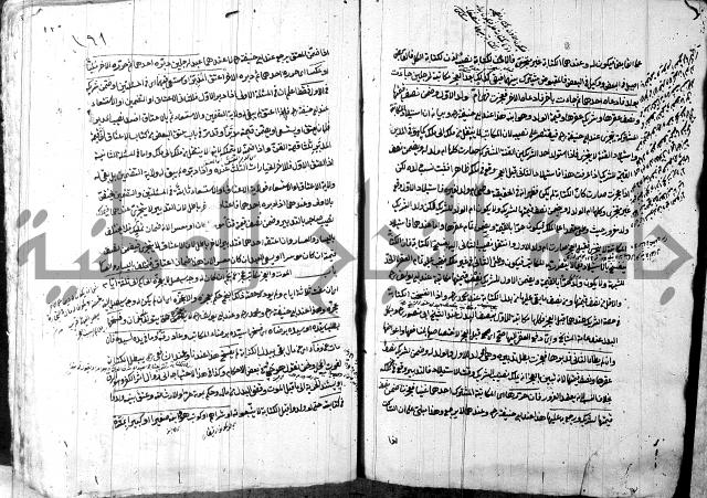 حل المواضيع المغلقة - شرح وقاية الرواية  