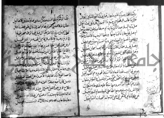 ديوان الصرصري