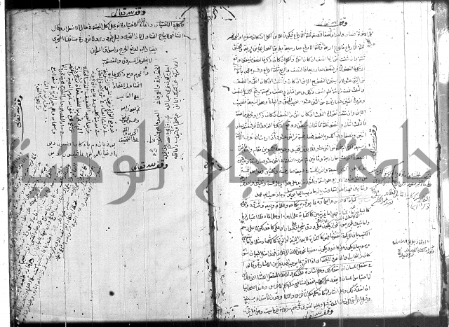 حل المواضيع المغلقة 