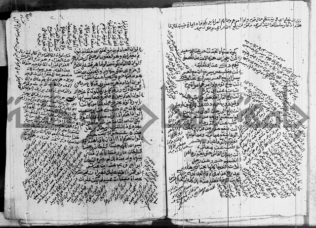 الجامع الصغير