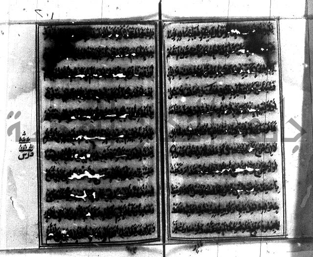 متن منهج الطلاب للانصاري