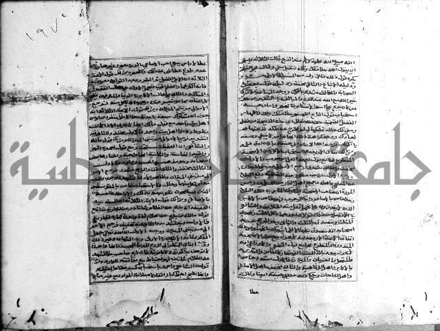 الميزان الشعرانية 