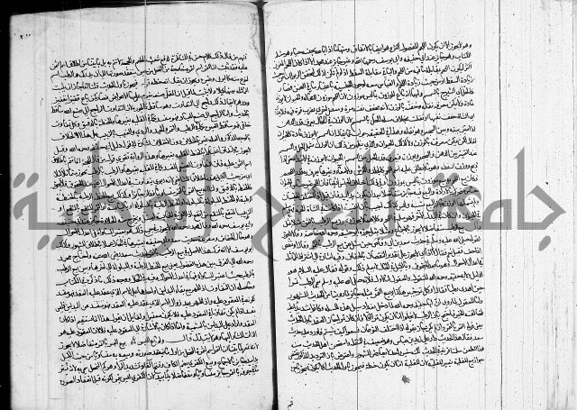 العناية في شرح الهداية 