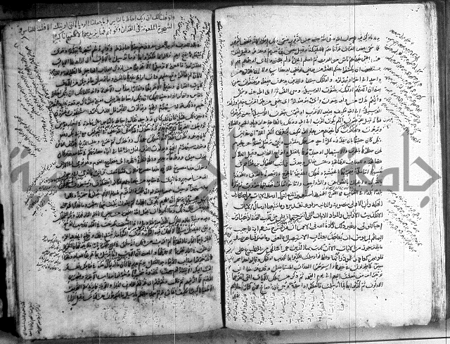 حاشية في تفسير القران