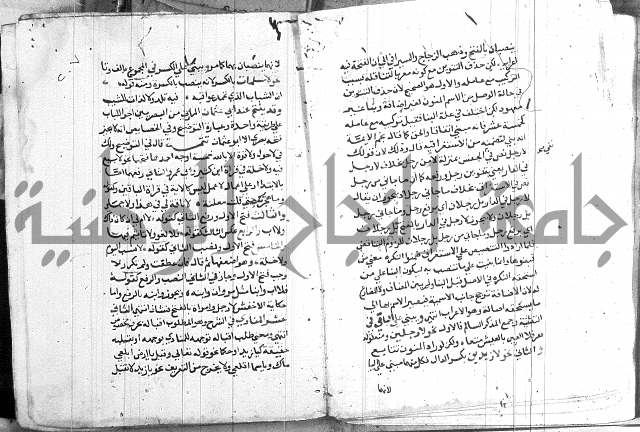 العقود الجوهرية 