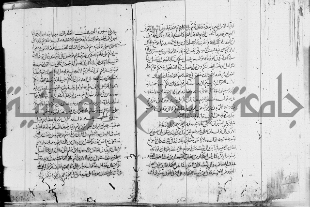 كشف المشكلات 